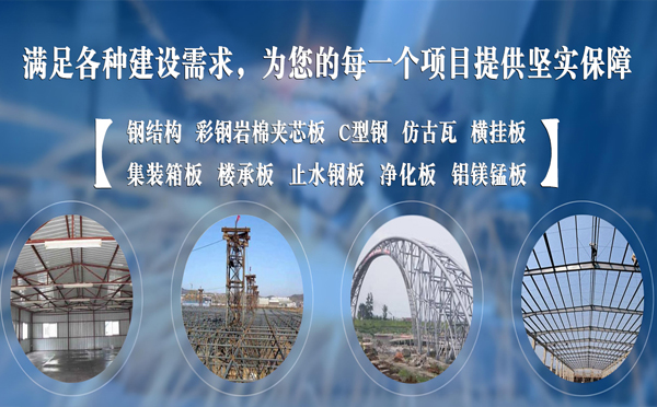 青海C型钢|十全彩钢厂：为中考学子送上美好祝愿